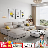 布尘广东佛山顺德沙发布艺沙发客厅2025新款棉麻直排可拆洗乳家具沙发 科技布（乳胶款） 直排四人位(3.5米)+脚踏