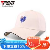 PGM 高尔夫球帽 男女士款帽子纯棉透气有顶帽 休闲帽 MZ010卡其色