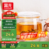 富光花茶杯 男女士茶水分离杯子 双层办公泡茶玻璃杯带把高硼硅水杯