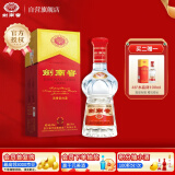 剑南春 水晶剑 38度 500ml 单瓶装 浓香型白酒 低度水晶剑