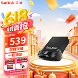闪迪（SanDisk）1TB USB3.2 U盘 CZ430酷豆 黑色 读速400MB/s 车载U盘 文件加密 小巧便携优盘
