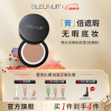 深蓝彩妆（BLEUNUIT）感光无暇粉底膏遮瑕膏液遮盖斑点痘印黑眼圈持久控油不易脱妆 104粉嫩深肤色（经典款）