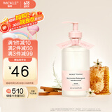 WICKLE植萃抑菌内衣内裤洗衣液300ml（绯光流岚）