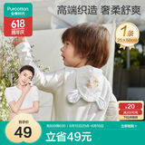 全棉时代婴儿隔汗巾儿童纯棉吸汗巾幼儿园垫背巾25×50cm，航海日记