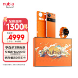 努比亚（nubia）Z70 Ultra 骁龙8至尊版 35mm主摄 6150mAh南海电池 真全面屏 16GB+1TB 礼盒版 5G手机【苏超】