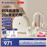 免手扶电动双边吸奶器3058II Pro+便携保鲜包8861