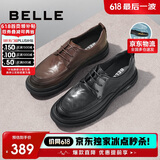 百丽通勤商务皮鞋男牛皮褶皱增高休闲鞋A1373AM4 黑色2  41 