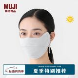 无印良品（MUJI）男女通用 防紫外线 凉感口罩 硬核防晒夏季遮阳男式女式 凉感物语 灰色 长26.5*宽12.5cm