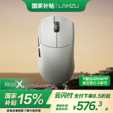 LAMZU兰族 Maya X 无畏契约  万金油模具 轻量化无线鼠标  电竞游戏鼠标 瓦罗兰特 CS2支持8Khz赛事同款 玛雅灰【自带8K接收器】