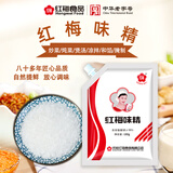 红梅味精180g 带嘴袋装 方便存放家用炒菜煲汤凉拌菜增味提鲜