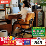 西昊欧包椅L3 真皮电脑椅人体工学椅书房椅书桌椅办公椅学习椅子