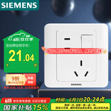 西门子（SIEMENS）开关插座 10A错位五孔带开关插座 86型暗装面板 远景雅白色