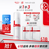 薇诺娜极润保湿乳液50g补水保湿滋润乳液面霜护肤品化妆品