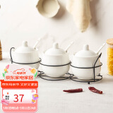 友来福陶瓷调味罐3个装调料盒厨房家用调料罐套装辣椒油味精盐罐组合装