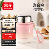 FGA富光焖烧杯316L不锈钢保温大容量焖烧罐上班学生便当盒桶