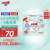 大王【品牌直供】花信风拉拉裤XXXL22片(18-35kg)婴儿超薄透气