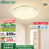 雷士（NVC）吸顶灯全光谱护眼智能客厅灯简约卧室浪漫奶油风LED灯具灯饰套餐 【金简影36W】圆形卧室 三色调光