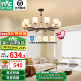 雷士（NVC）吊灯客厅灯大气美式现代简约灯具套餐轻奢灯LED餐厅灯饰全屋书房 曙光10头-带防尘盖吊灯 赠光源