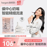 HEGEN海格恩奶嘴婴儿0-6-12个月+偏心奶嘴自然离乳超软硅胶防胀气 1阶段圆孔 1-3月 2只装