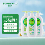 惠润（SUPER MiLD）沐浴露套装保湿滋润沐浴乳男女通用润肤沐浴液3件套