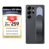 三星 Samsung Galaxy S25 Ultra 原装立式腕带保护壳 手机套 原厂手机壳 多功能保护套 黑色