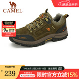 骆驼（CAMEL） 户外登山鞋 低帮徒步鞋 防滑耐磨越野登山鞋 卡其 38