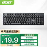 宏碁（acer）键盘 有线键盘 办公键盘 笔记本键盘 电脑键盘 防泼溅 经典手感 K-212B