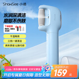 小适水光喷雾修足器电动磨脚器全身水洗美足电动修脚器充电式去死皮仪B5-B 送女友送老婆母礼物