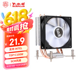 大水牛（BUBALUS）T22 CPU散热器 (2热管/Intel多平台/支持1700/9cm无光风扇/锁具易安装/电脑主机箱风冷) 