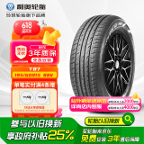 利奥玲珑轮胎 195/60R15 88V T87