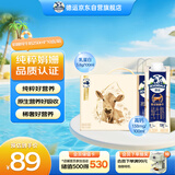 德运（Devondale）娟姗牛奶3.8g蛋白质 250ml*10盒/箱澳洲原装进口礼盒装 澳洲进口