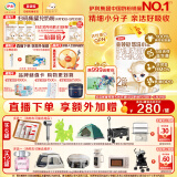 伊利悠滋小羊婴幼儿配方羊奶粉（6-12月婴幼儿适用）2段700克*6整箱装
