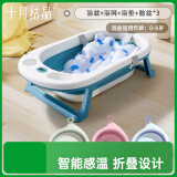 十月结晶婴儿浴盆3件套+婴儿洗脸洗脚洗pp盆3只可折叠