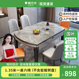 奥利克丝 亮光岩板餐桌椅组合 现代简约实木餐桌可伸缩折叠圆桌吃饭桌子 亮光意大利灰-黑灰框架轻奢皮椅 1.35米 一桌四椅【12MM加厚岩板】