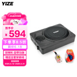 壹泽（YIZE）汽车音响 汽车低音炮 车载低音炮10寸12V有源低音炮超薄炮带高音