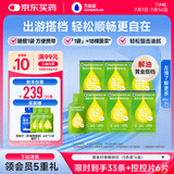 万益蓝WonderLab 白芸豆膳食纤维饮大餐大餐救星植物饮30mL*5袋*6盒