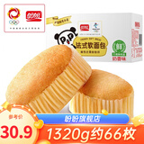 盼盼 法式软面包早餐休闲零食抗饿代餐点心松软面包整箱 法式软面包1320g/箱