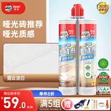 Davco德高美缝剂 彩瓷云母彩砂质感环氧哑光十大品牌瓷砖填缝 烟云淡白