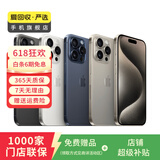 Apple 苹果15/14/13/12/11/X系列promax 二手手机 A16 详见质检报告 苹果 iPhone 7