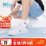 361°儿童板鞋男童六一小白鞋轻便魔术贴耐磨底女童滑板鞋小童板鞋男女 【四季款】361度白/深铜绿色 29