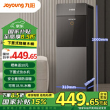 九阳（Joyoung） 饮水机家用下置式直饮机下置水桶温热型/冷热型快速加热饮水器 WS500 WS500 冷热型