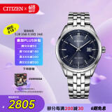西铁城（CITIZEN）手表男日韩表光动能蓝盘日显钢带时尚商务情人节礼物BM7250-56L