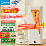 美的（Midea）【折叠迷你便携】干衣机烘干机家用婴儿衣物护理机烘鞋内裤消毒脱水机小型烘衣机国家补贴10D1