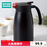 NITORI宜得利家居 大容量按压式暖水瓶家用便携热水壶桌上保温壶 1L 黑色