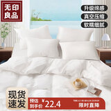无印良品三件套旅行一次性床单被套罩枕套加厚酒店床上用品单人款-纯白