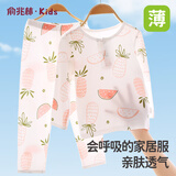 俞兆林（YUZHAOLIN）儿童睡衣纯棉夏季薄款男女童家居服套装宝宝空调服中小童衣服童装