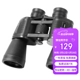 雷龙信马高清高倍12X50mm大口径超广角保罗双筒望远镜户外演唱会球赛