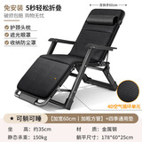 唯霖折叠床躺椅单人办公室午休床折叠椅便携陪护床居家午休椅午睡床 双方管加固【可坐可躺】透气垫 多功能折叠躺椅