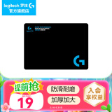 罗技（G）游戏电竞鼠标垫布面中小号办公细面加厚锁边鼠标垫 G系列游戏鼠标垫（340*280*3mm)