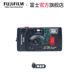 富士（FUJIFILM）果冻相机 胶卷相机 C400胶卷相机果冻相机 可拍36张 桑葚黑 透明胶片相机 一次性胶卷相机